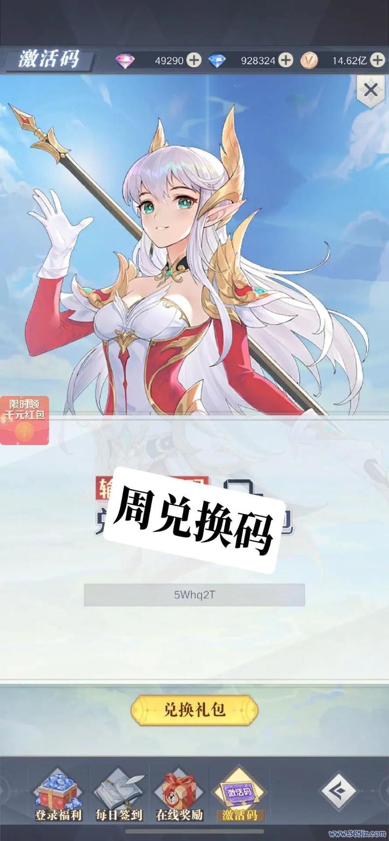 手游大礼包最全游戏攻略解说_手游大礼包最新游戏技巧通关