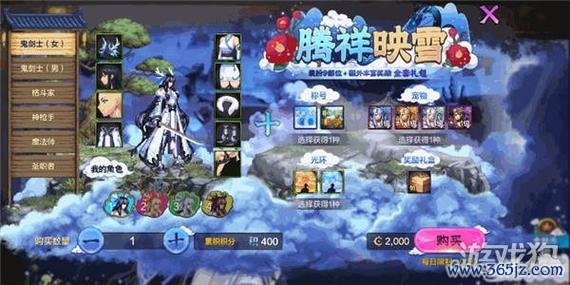 手游大礼包最全游戏攻略解说_手游大礼包最新游戏技巧通关