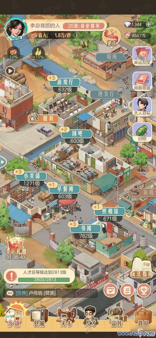 手游大全最全游戏攻略解说_手游大全最新游戏技巧通关