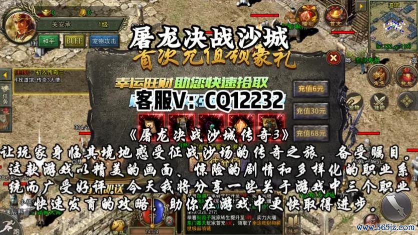 手游决战沙城最全游戏攻略解说_手游决战沙城最新游戏技巧通关