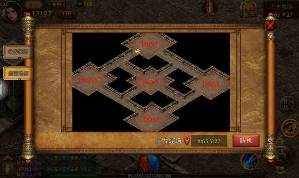 手游决战沙城最全游戏攻略解说_手游决战沙城最新游戏技巧通关