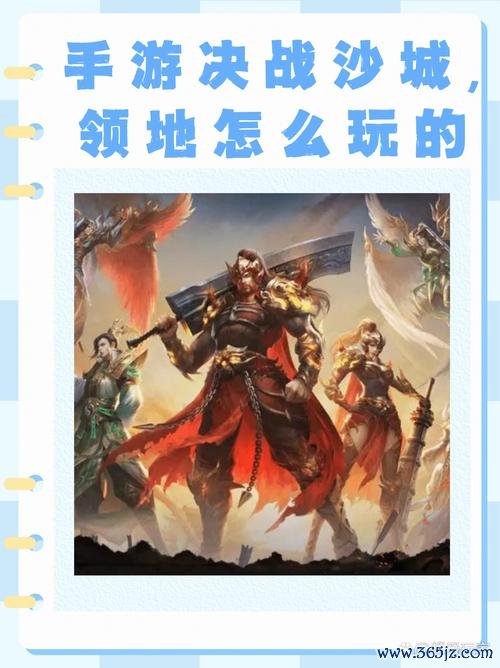 手游决战沙城最全游戏攻略解说_手游决战沙城最新游戏技巧通关