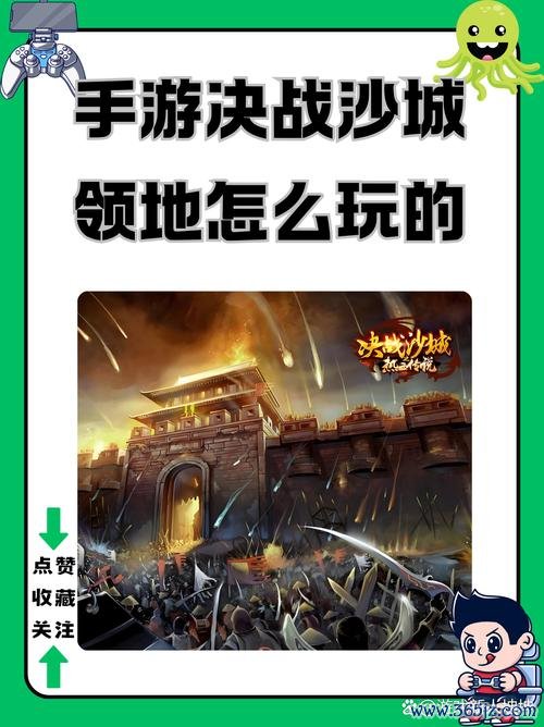 手游决战沙城最全游戏攻略解说_手游决战沙城最新游戏技巧通关