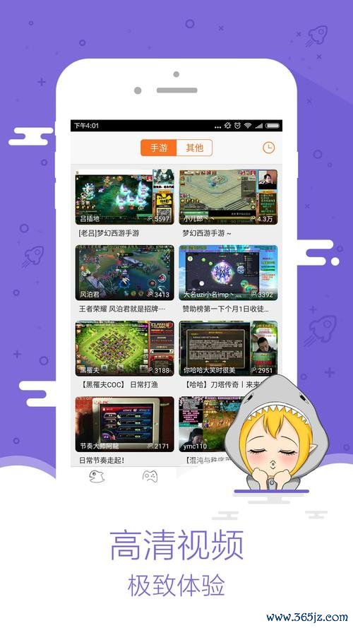 手游tv最新游戏攻略解说_手游tv热门游戏技巧全解析