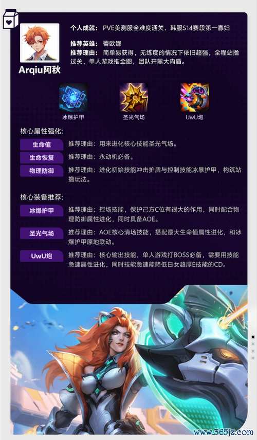 手游LOL最全游戏攻略解说_手游LOL最新游戏技巧通关