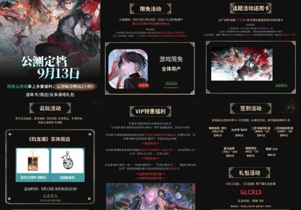 手游云游戏最全游戏攻略解说_手游云游戏最新游戏技巧通关