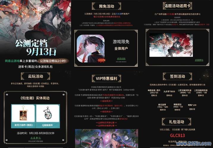 手游云游戏最全游戏攻略解说_手游云游戏最新游戏技巧通关