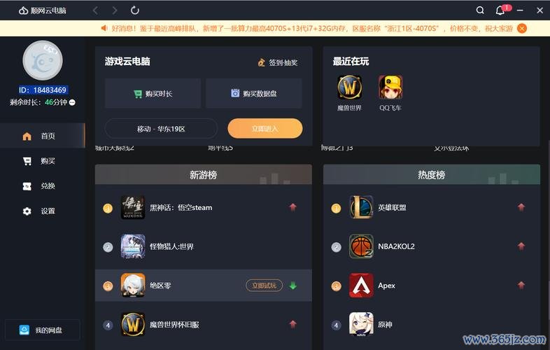 手游云游戏最全游戏攻略解说_手游云游戏最新游戏技巧通关