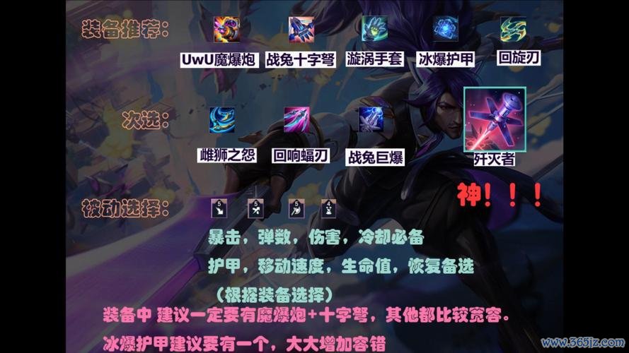 手游LOL最全游戏攻略解说_手游LOL最新游戏技巧通关