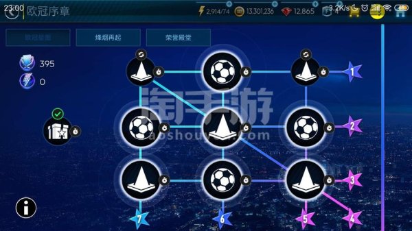 手游世界全流程攻略解析_手游世界实用技巧助你轻松过关