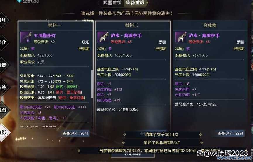 手游世界全流程攻略解析_手游世界实用技巧助你轻松过关