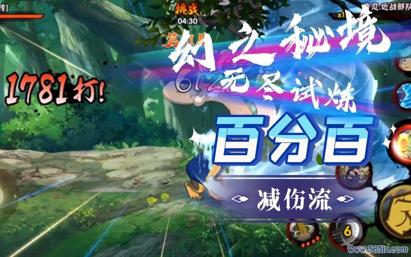 手游世界全流程攻略解析_手游世界实用技巧助你轻松过关