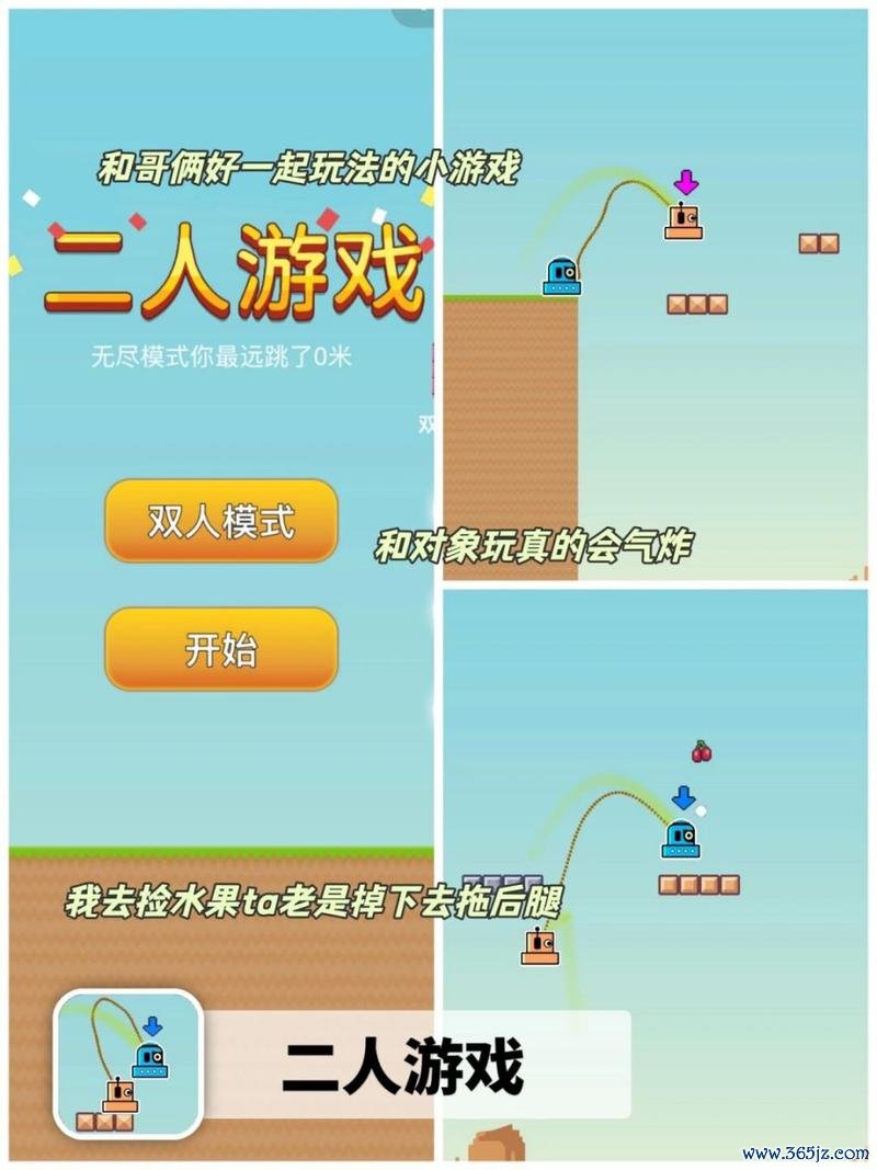 手机联机双人游戏最全攻略解说_手机联机双人游戏最新技巧通关