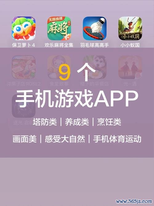 手机高手最全游戏攻略解说_手机高手最新游戏技巧通关