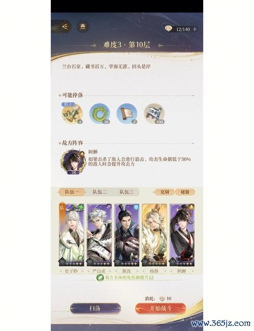 手机高手最全游戏攻略解说_手机高手最新游戏技巧通关