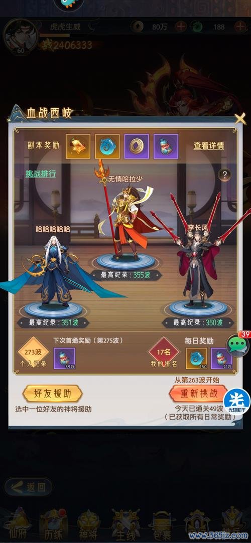 手机网页版游戏最全攻略解说_手机网页版游戏最新技巧通关