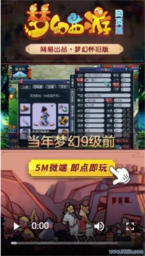 手机网页版游戏最全攻略解说_手机网页版游戏最新技巧通关