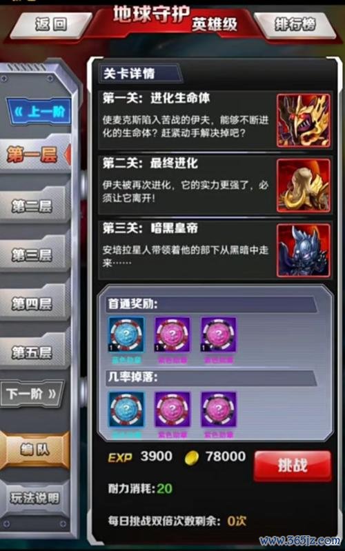 手机网页版游戏最全攻略解说_手机网页版游戏最新技巧通关