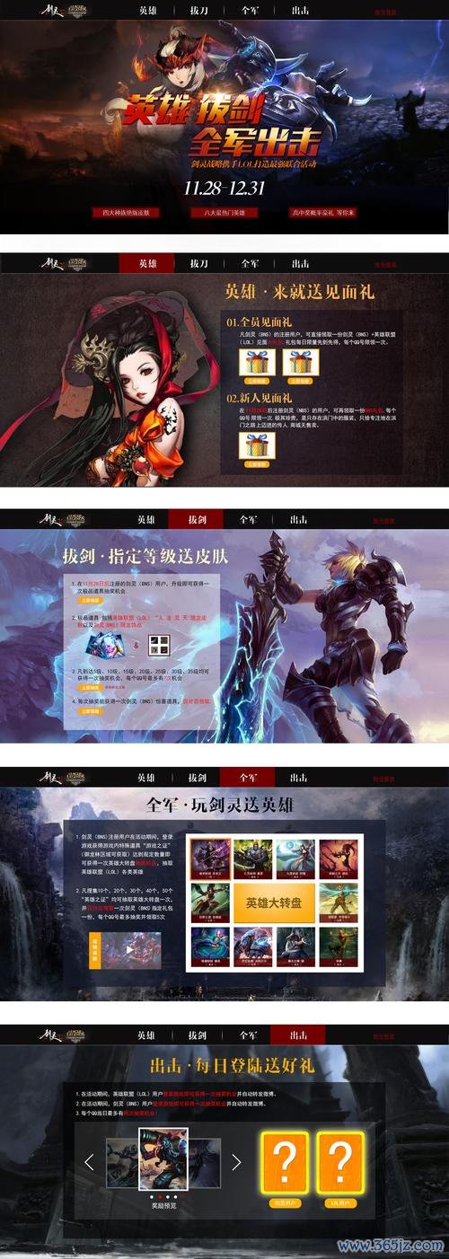 手机网页游戏最全攻略解说_手机网页游戏最新技巧通关