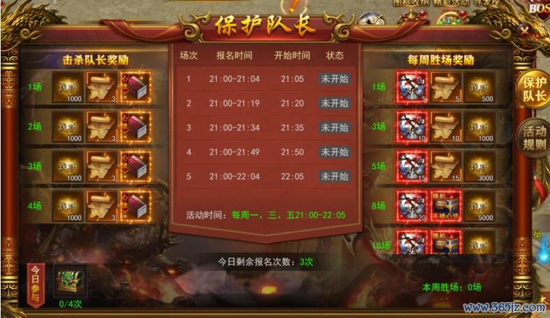 手机网页游戏最全攻略解说_手机网页游戏最新技巧通关