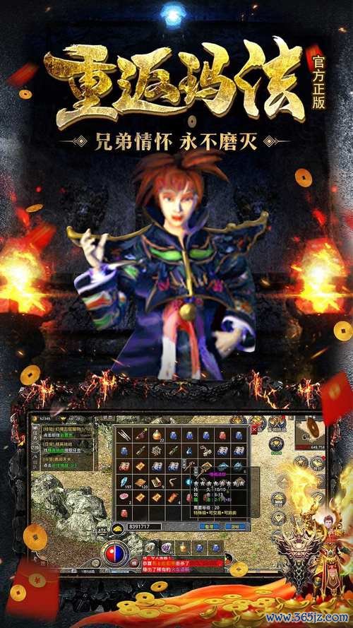 手机网页游戏最全攻略解说_手机网页游戏最新技巧通关