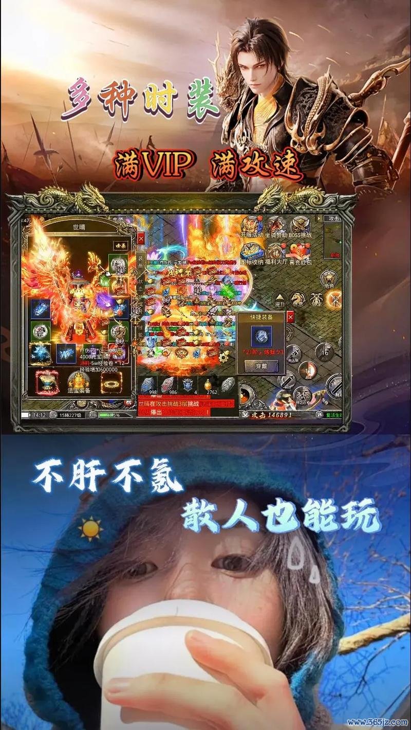 手机版传奇最全游戏攻略解说_手机版传奇最新游戏技巧通关