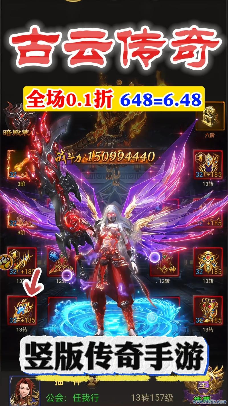 手机版传奇最全游戏攻略解说_手机版传奇最新游戏技巧通关