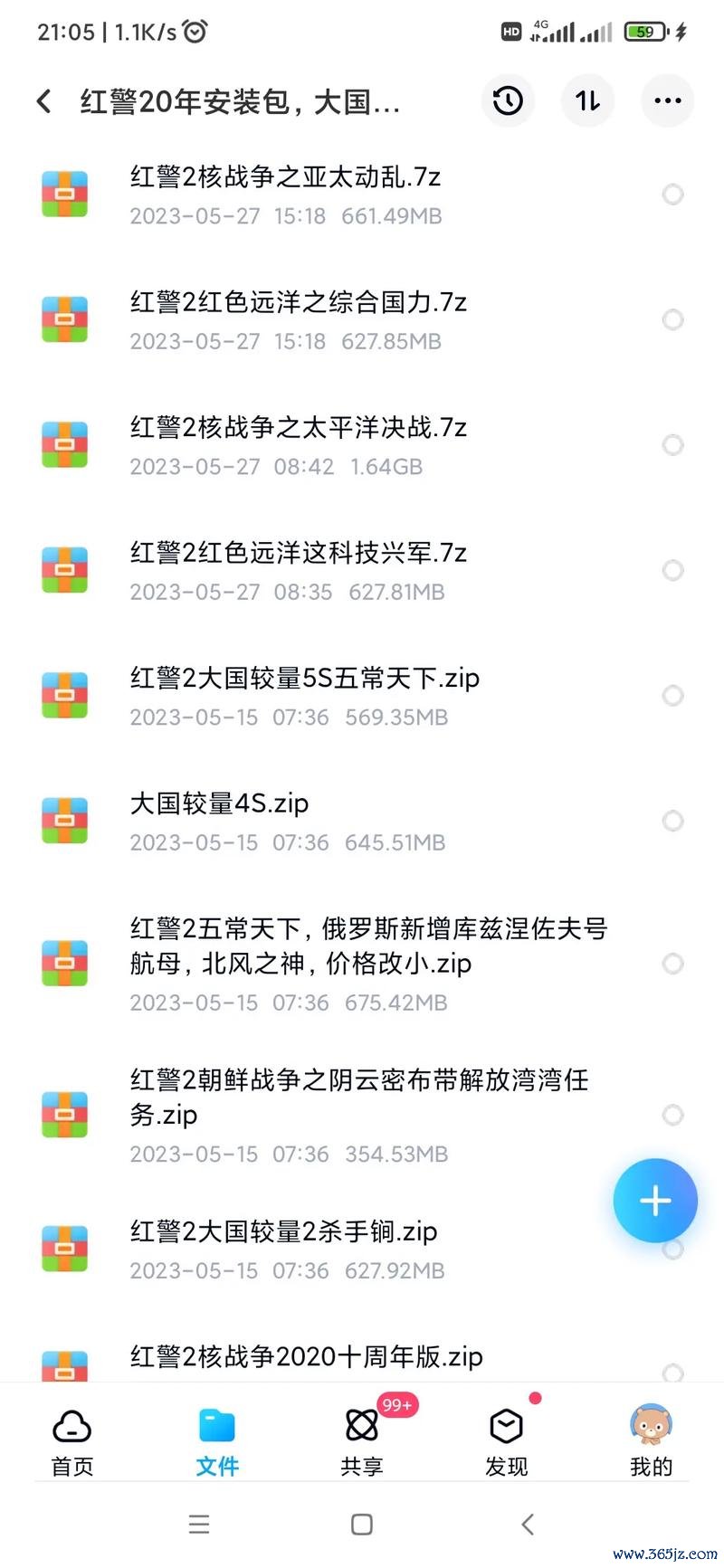 手机版红警最全游戏攻略解说_手机版红警最新游戏技巧通关