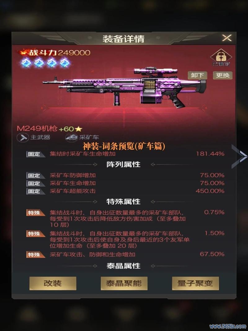 手机版红警最全游戏攻略解说_手机版红警最新游戏技巧通关