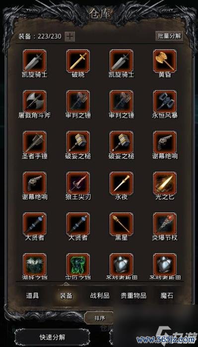 手机电脑游戏最全攻略解说_手机电脑游戏最新技巧通关