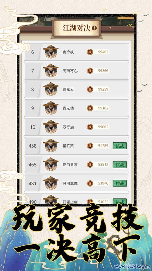 手机游戏网最全游戏攻略解说_手机游戏网最新游戏技巧通关