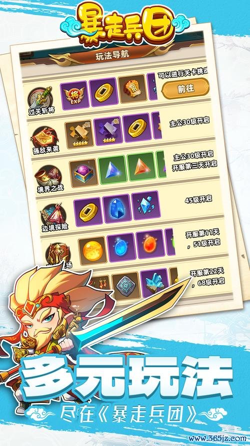 手机游戏网最全游戏攻略解说_手机游戏网最新游戏技巧通关