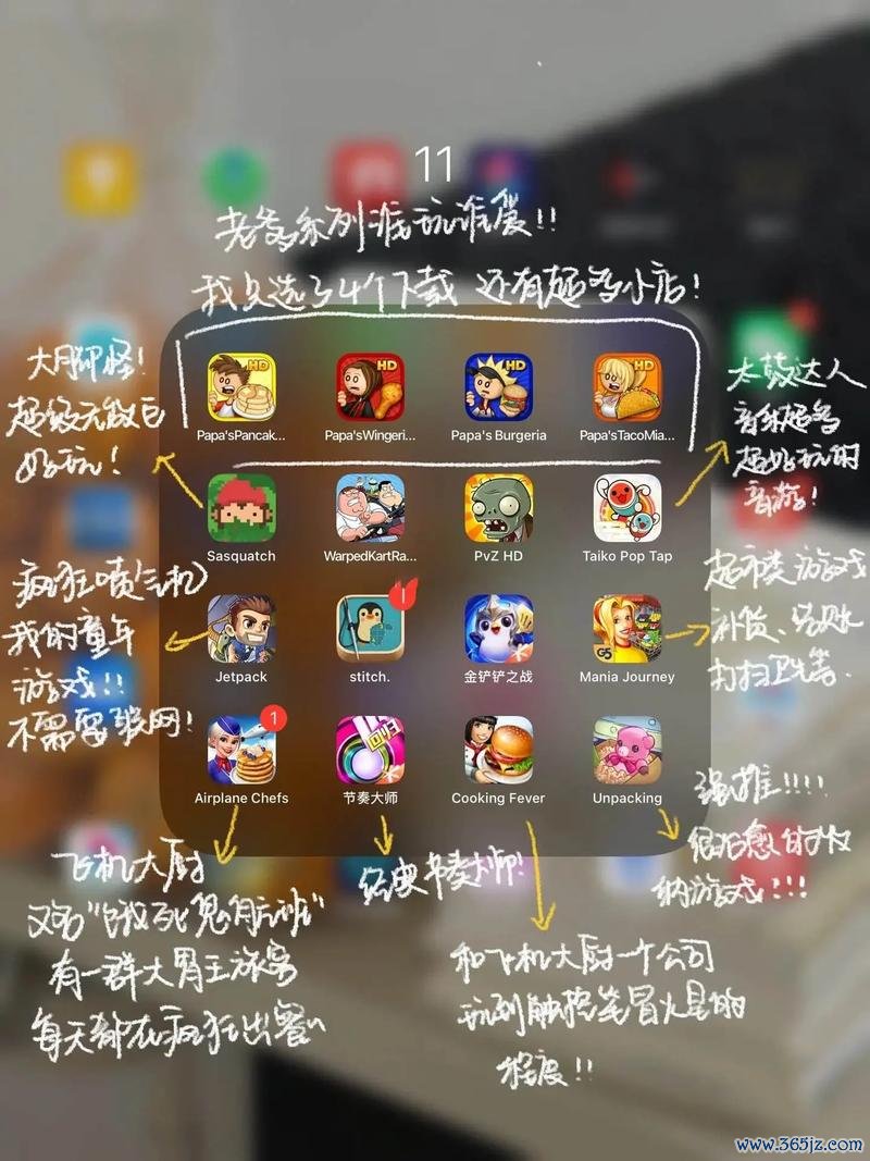 手机游戏平台最全游戏攻略解说_手机游戏平台最新游戏技巧通关