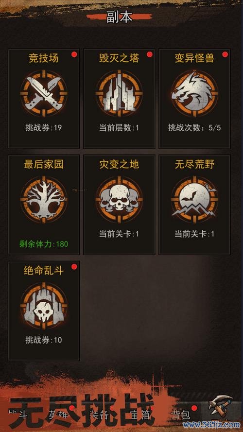 手机游戏平台最全游戏攻略解说_手机游戏平台最新游戏技巧通关