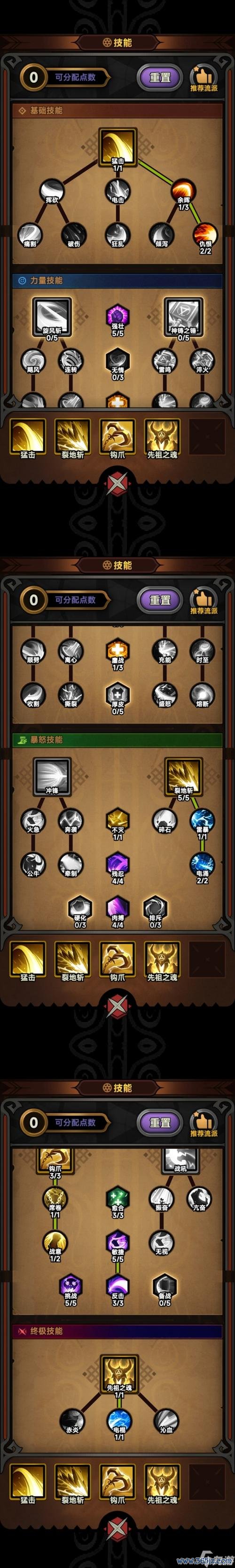 手机游戏大全最全游戏攻略解说_手机游戏大全最新游戏技巧通关