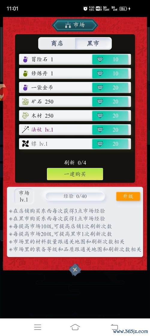 手机最全游戏攻略解说_手机最新游戏技巧通关