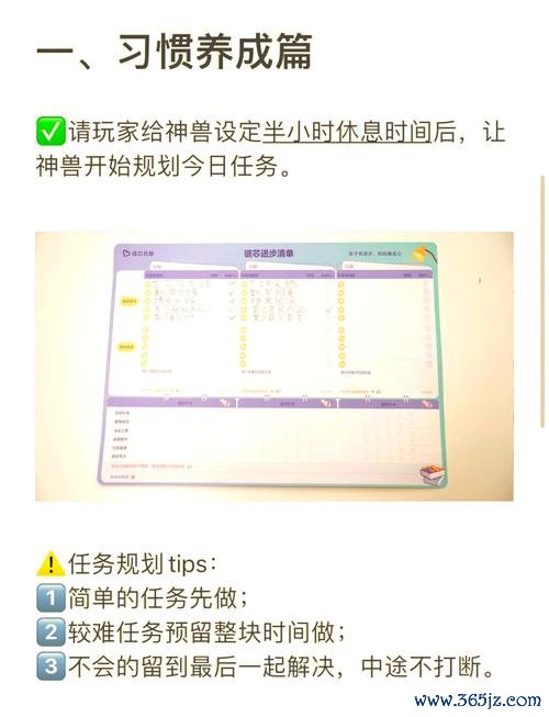 手机最全游戏攻略解说_手机最新游戏技巧通关