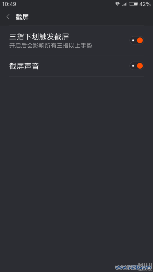 手机截屏快捷键最全游戏攻略解说_手机截屏快捷键最新游戏技巧通关