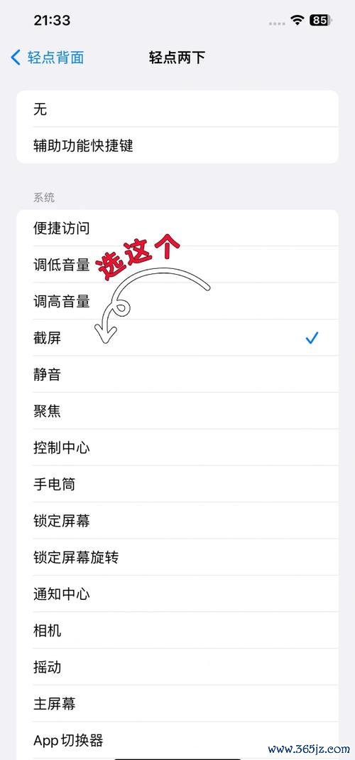 手机截屏快捷键最全游戏攻略解说_手机截屏快捷键最新游戏技巧通关
