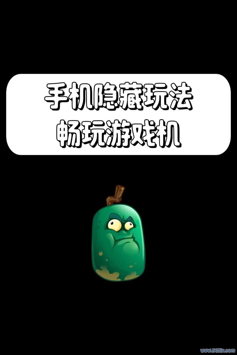 手机小游戏最全游戏攻略解说_手机小游戏最新游戏技巧通关