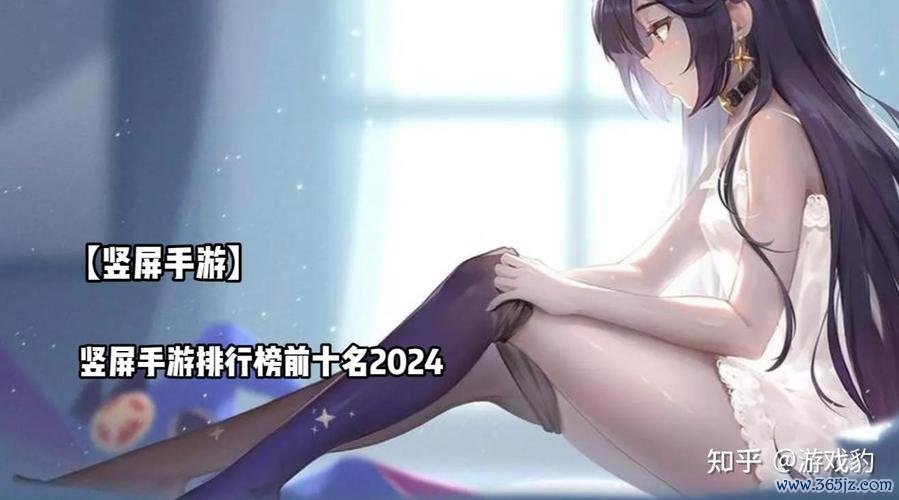 手机小游戏排行榜热门游戏攻略_最新高分技巧解析