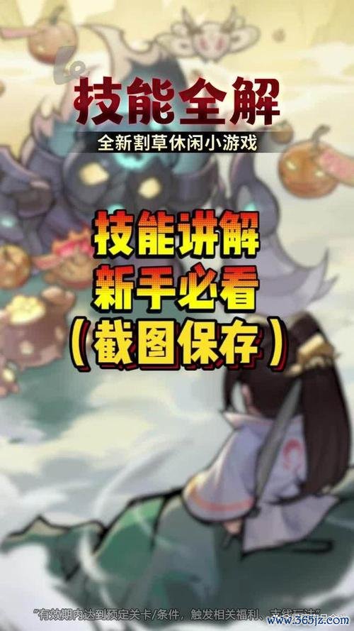 手机小游戏排行榜热门游戏攻略_最新高分技巧解析