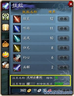 手机天下最全游戏攻略解说_手机天下最新游戏技巧通关