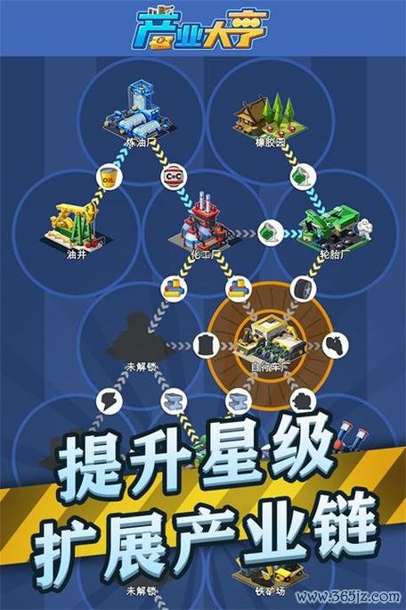 手机大亨最全游戏攻略解说_手机大亨最新游戏技巧通关