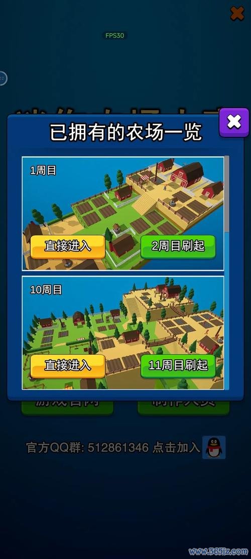 手机大亨最全游戏攻略解说_手机大亨最新游戏技巧通关