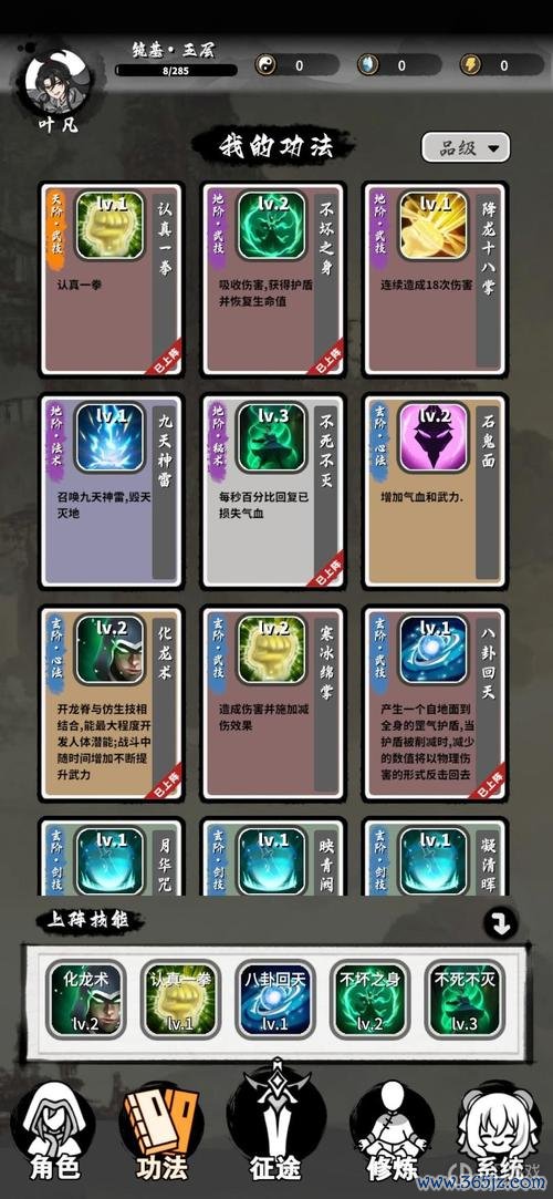 手机在线免费最全游戏攻略解说_手机在线免费最新游戏技巧通关