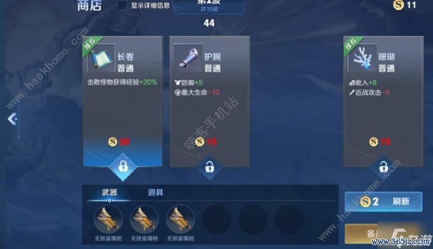 手机在线免费最全游戏攻略解说_手机在线免费最新游戏技巧通关