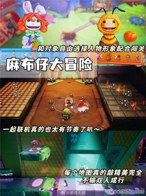 手机双人联机游戏最全攻略解说_手机双人联机游戏最新技巧通关