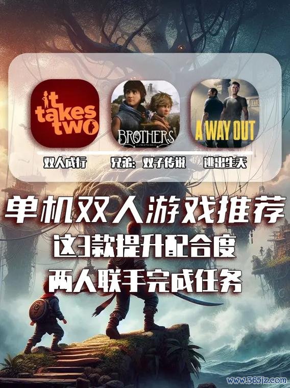 手机双人小游戏最全游戏攻略解说_手机双人小游戏最新游戏技巧通关