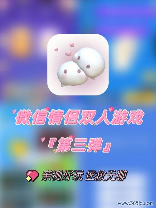 手机双人小游戏最全游戏攻略解说_手机双人小游戏最新游戏技巧通关